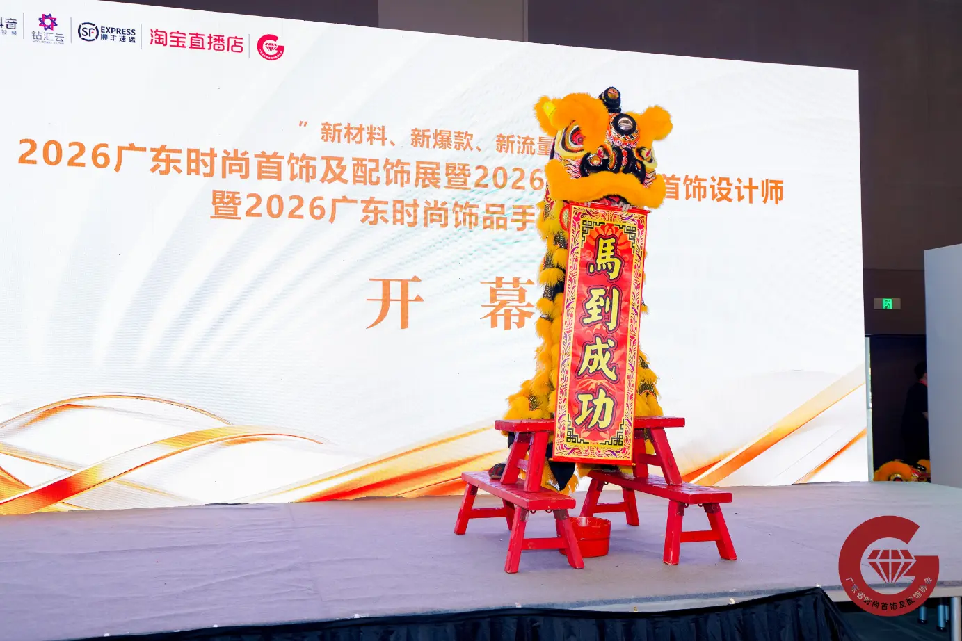 Kunyu Zərgərlik Dizayneri Leon Orijinal Hip-Hop Boyunbağı Kolleksiyası ilə 2026 Guangdong Moda Zərgərlik və Aksesuarlar Birgə Sərgisində parlayır